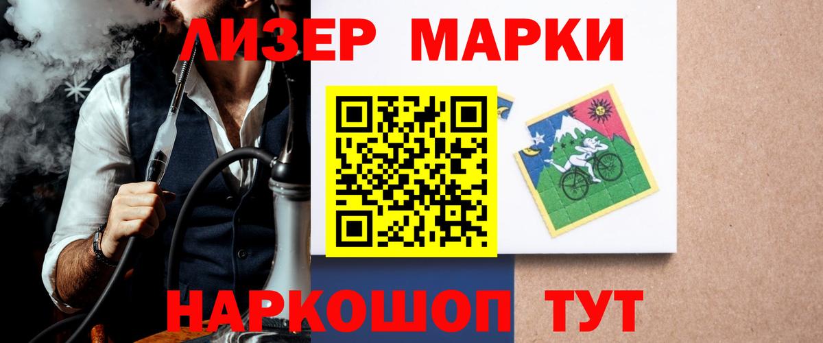 LSD-25 экстази  Вход с VPN  Лсд 25 экстази ecstasy  Качканар  Лсд 25 экстази ecstasy 
