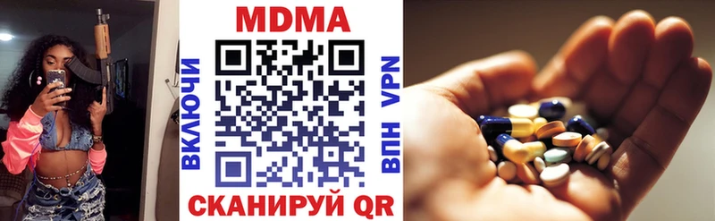 сколько стоит  Качканар  кракен tor  MDMA Molly 