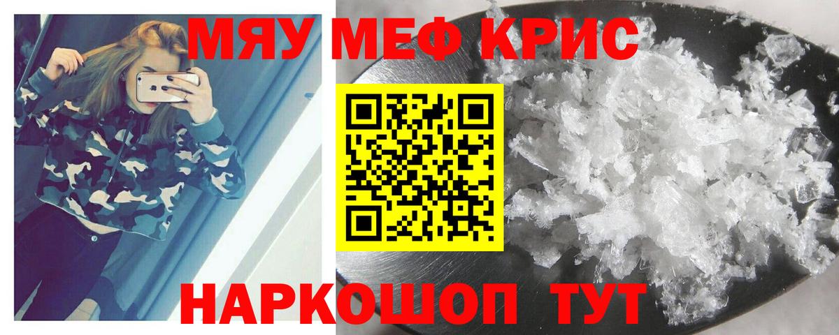 МЕФ  Качканар