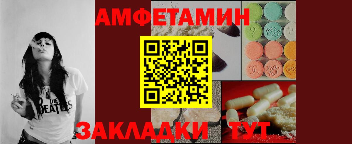 Метамфетамин витя  Метамфетамин витя  Вход с VPN  Качканар 