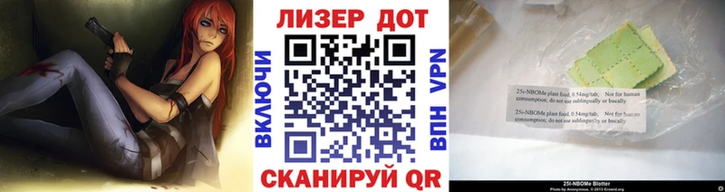 Марки N-bome 1,5мг  Качканар 