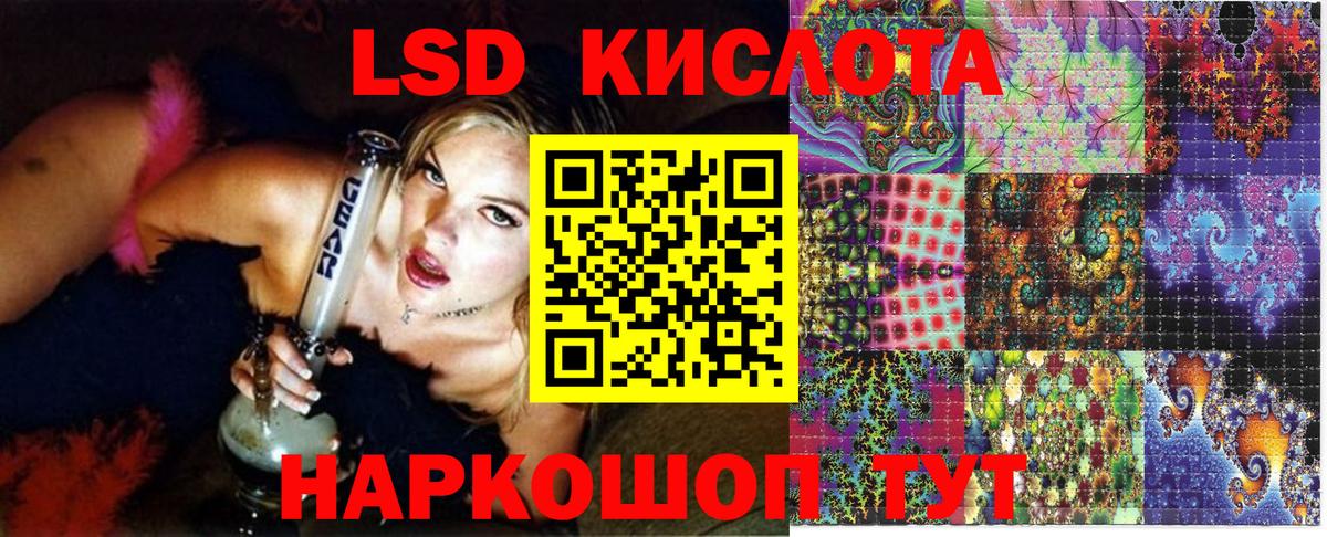 Марки 25I-NBOMe 1500мкг Качканар