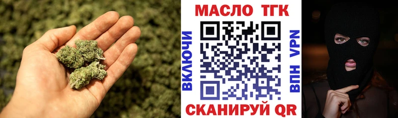 Дистиллят ТГК концентрат  Качканар 