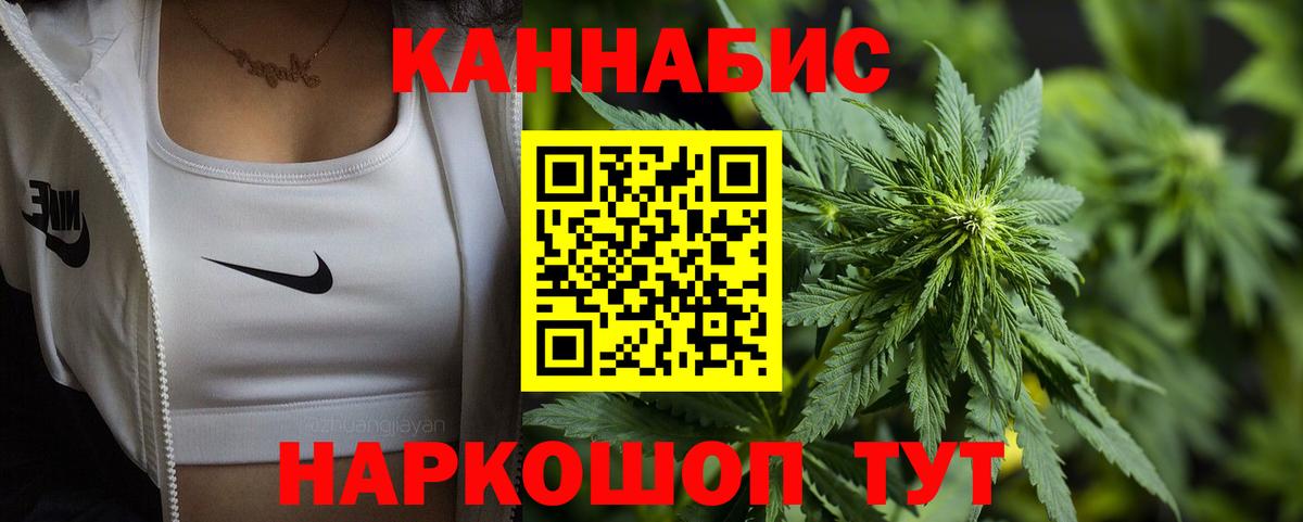 Качканар  Бошки Шишки сатива  Вход с VPN  МАРИХУАНА LSD WEED  Бошки Шишки Bruce Banner 
